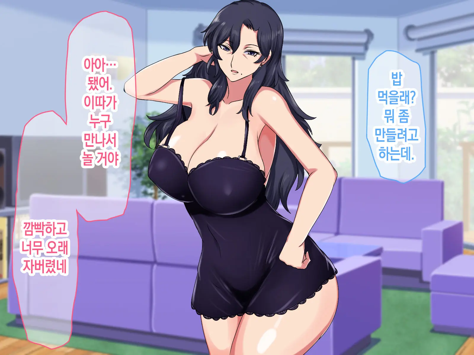 Isoji No Haha Ga Seiyoku Ousei Nanode Musuko No Boku Ga SeFri Ni Narimashita. | 오십 대인 엄마의 성욕이 너무 왕성해서 아들인 내가 섹파가 되었습니다